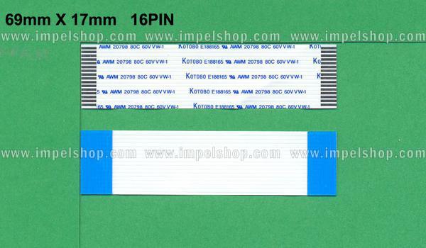 FLEXIBLE CABLE FOR CD LEN KSS-213 (65mmX17mm 16PIN)