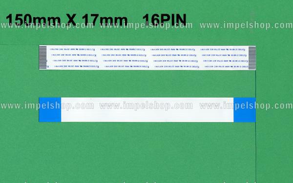FLEXIBLE CABLE FOR CD LEN KSS-213 (150mmX17mm 16PIN)
