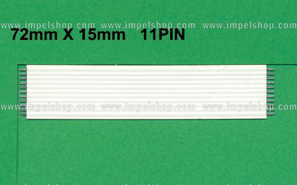 FLEXIBLE CABLE 01 (72mmX15mm 11PIN)