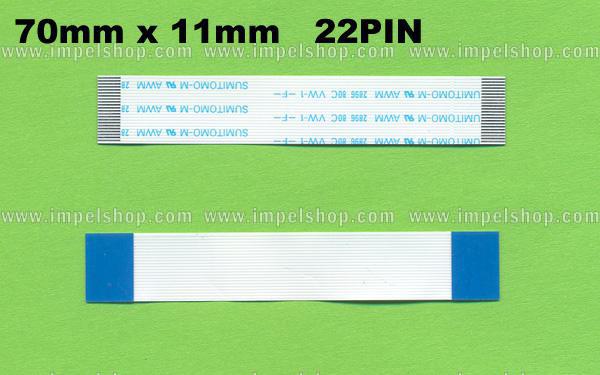 FLEXIBLE CABLE FOR DVD TYPE 03 (70mmX11,5mm 22PIN)